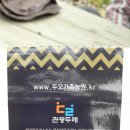 두오팜 이미지
