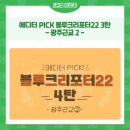 농플