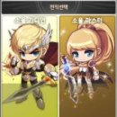 소울가디언 이미지