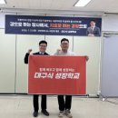 이만재 | 감으로 하는 장사에서, 지표로 하는 경영을 만들어가는 방법을 찾아가자 #대구식성장학교