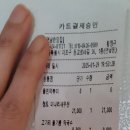 한양당구장 이미지