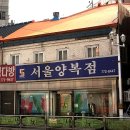 신흥탕 이미지