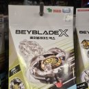 [BX Times - 영실업] BEYBLADE_X 베이블레이드엑스가 마침내 우리곁에 왔습니다. - 30부 이미지