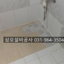 삼오설비 이미지