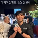 컴포즈커피 장안래미안점 네이버블로그