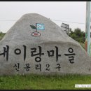 아산아랑여행 네이버블로그