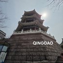 벽파정 | 칭다오 소어산 공원 전망대 고덕지도 / 중국 청도 4월 초 5월 중순 6월 말 날씨