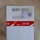 통영 청정어묵