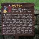 천년태조로 이미지
