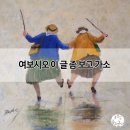 가소 이미지