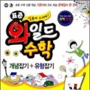 교재싸게파는 사이트나 인터넷헌책방사이트 좋은곳좀 추천해주세요 이미지