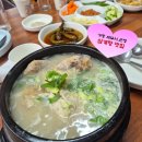 거창군청 | 거창 군청, 세무서, 경찰서, 우체국 인근 지리산삼계탕옻닭 맛집