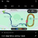 44기 C2조 AR 80분 훈련(원영 70분) 이미지