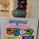 미앤느