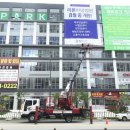 리본한방병원 이미지