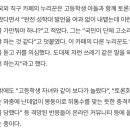 “이준석 여성혐오 발언, 토론 보던 딸 충격받고 방으로…손 떨린다” 이미지