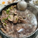 새울목오리탕 이미지