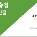 리턴행정사사무소 이미지