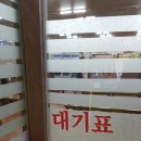 본가바지락칼국수