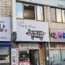 봉곡동252 | 봉곡동맛집, 시티세븐 근처 회식과 모임하기 좋은 고기집 "고기 쫌 아는 언니"