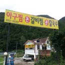 큰고모손칼국수