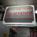 상록수노래바
