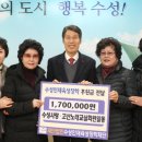 수성사 이미지