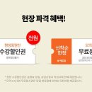 서울공인중개사 이미지