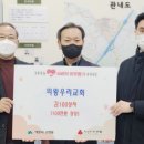 고천동주민센터 이미지