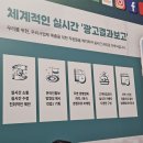 부산마케팅업체 마케팅광고업체 과정이 증명한 효과
