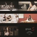 스피카.S 카카오 검색결과