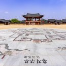 경상감영공원 상산관 화장실 이미지