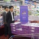 상주농협하나로마트 이미지