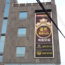 윌골프연습장 네이버블로그