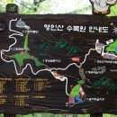 대동산악회 제180회차 6월 아산 영인산(364m)산행안내 이미지