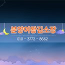 JC REALTY 공인중개사사무소 네이버블로그