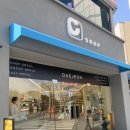 씨샵 대전 플래그쉽 | 대전 안경점 모스콧전문매장 씨샵 대전 플래그쉽 다녀왔어요!