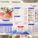 귀빈참치 이미지