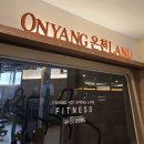 아이랑 갈만한곳 실내 워터파크 아산 온양온천랜드 식당 어린이온천 후기