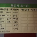 중화요리금홍 이미지