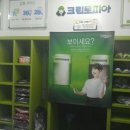 크린토피아순천위브점