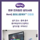 충주예성여자고등학교 이미지