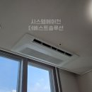 한성필하우스 6차 앞 이미지