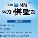 해성스포츠