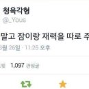 조선장어 이미지