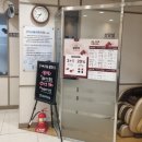 경희탄탄한의원 이미지