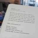 책 읽어주는 남자(thebookman)