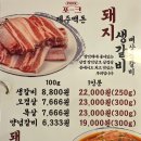 제주토종흑돼지1