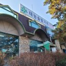 태능솔밭가든 이미지