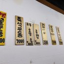 이태원 매운우동 이미지